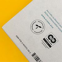 Liebe Kinder oder Zukunft als Quelle der Verantwortung: »Einer der wichtigsten deutschen Philosophen der Gegenwart. « Süddeutsche Zeitung, 6