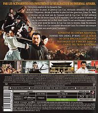 The Lost Bladesman [Blu-ray], 2