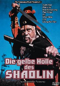 Die gelbe Hölle des Shaolin [DVD], 1