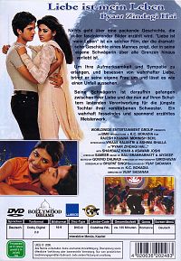Liebe ist mein Leben [DVD], 1