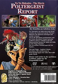 Poltergeist Report [DVD], 1