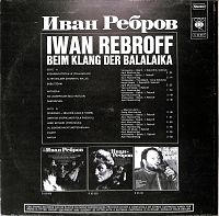 Beim Klang Der Balalaika [Vinyl], 1