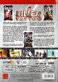 Killer Tattoo [DVD], 1