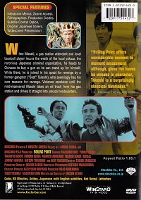 Boiling Point (Original with subtitles) [DVD], 1