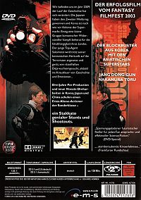 2009 - Lost Memories [DVD], 1