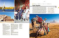 Weltreise: Mit Lonely Planet durch alle Länder der Erde, 6