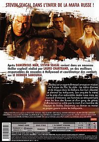 Rendez-vous en enfer [DVD], 1