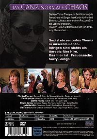 Girls in the City - Das ganz normale Chaos [DVD], 1