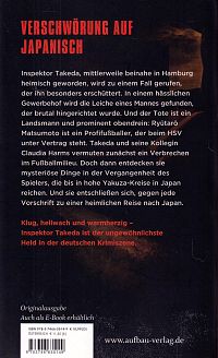 Inspektor Takeda und das doppelte Spiel, 1