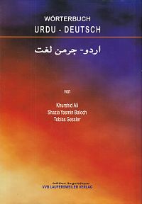 Wörterbuch Urdu - Deutsch, 1