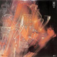 ...behind the gardens - behind the wall - under the tree... [Vinyl], 1