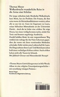 Wolkenbruchs wunderliche Reise in die Arme einer Schickse, 1