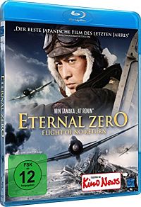 Eternal Zero - Flight of no return [Blu-ray], 7