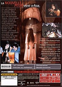 Ring  [DVD], 6