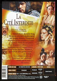 La Cité Interdite [DVD], 2