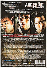 Abgehört - Trau niemals einem Cop [DVD], 1