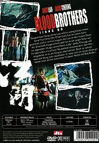 Blood Brothers - Jiang Hu [DVD], 1