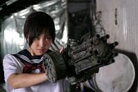 Machine Girl [DVD], 2