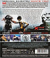Tekken [Blu-ray], 1
