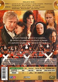 Les Misérables [DVD], 1