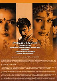 Lajja - Die Schande [DVD], 1