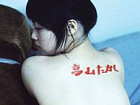 Uncle's Paradise [DVD], 3