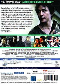 Hongkong Crime Scene [DVD], 1
