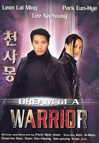 Dream of a Warrior [DVD], 1