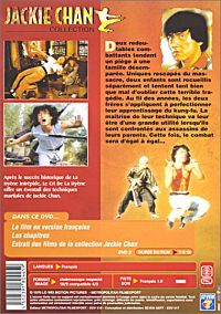 Le Cri de la hyène [DVD], 3