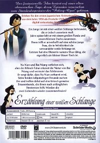 Erzählung einer weissen Schlange [DVD], 1