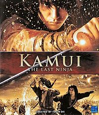 Kamui - The Last Ninja [Blu-ray], 1