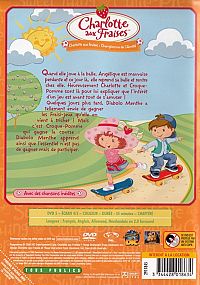 Emily Erdbeer - Überraschung beim Sportfest [DVD], 1