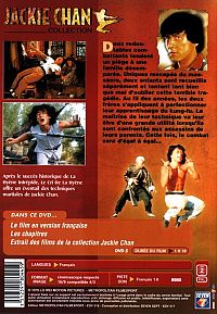 Le Cri de la hyène [DVD], 1