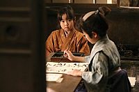 Hara-Kiri - Tod eines Samurai [Blu-ray 3D], 6