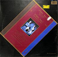 Carma - Omen II [Vinyl], 1