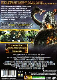 D-WAR - La guerre des dragons [DVD], 2