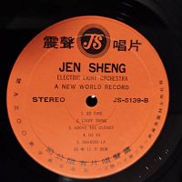 A New World Record [Vinyl], 2