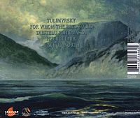 Tulimyrsky EP [CD], 1