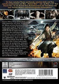 Painted Skin - Die verfluchten Krieger [DVD], 2