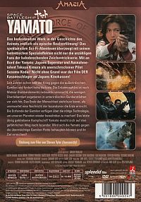 Space Battleship Yamato [DVD], 1