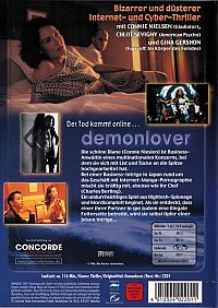 Demonlover [DVD], 1