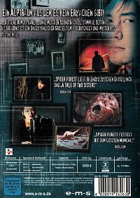 Spider Forest [DVD], 1