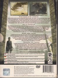 Shadow of the Colossus [Sony PlayStation 2], 1