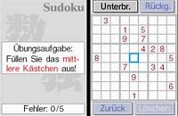 Dr. Kawashimas Gehirn Jogging - Wie fit ist ihr Gehirn? [Nintendo DS], 4