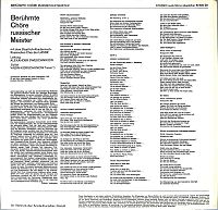 Berühmte Chöre russischer Meister [Vinyl], 1