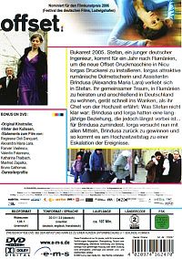 Offset [DVD], 2