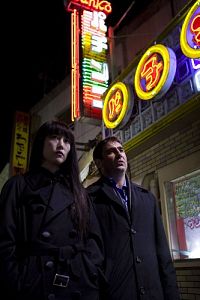 Eine Karte der Klänge von Tokio [DVD], 3