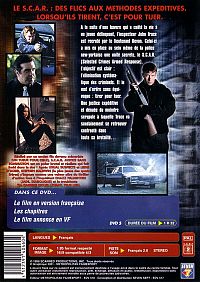 S.C.A.R. [DVD], 1