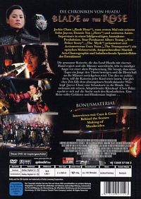 Blade of the Rose [DVD], 1