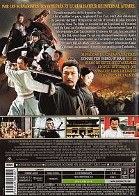 The Lost Bladesman [DVD], 2